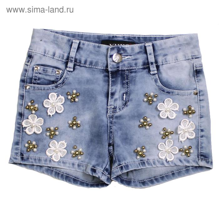 Шорты джинсовые для девочек, рост 140 см - Фото 1