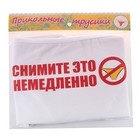 Слипы женские "Снимите это немедленно" интим L - Фото 3