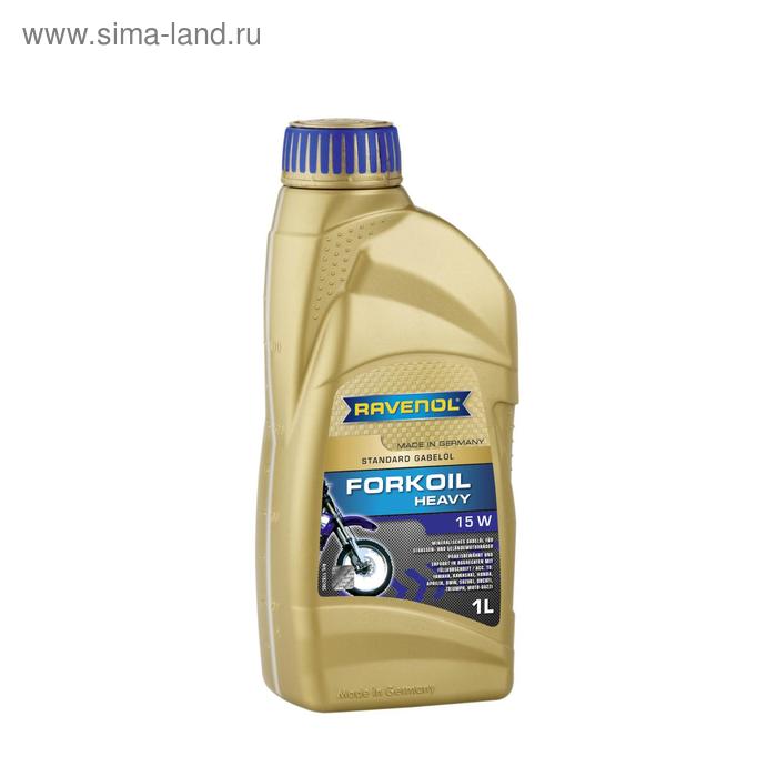 Вилочное масло RAVENOL Forkoil Heavy 15W, 1л - Фото 1