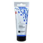 Краска акриловая в тубе, набор 5 цветов х 75 мл, ЗХК "Сонет", художественная 2841484 - фото 25413745