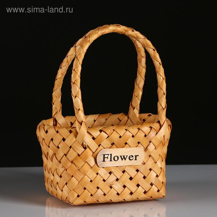 Корзина плетёная для хранения, 17×13×9.5 см, ручка h=14 см, секвойя - Фото 1