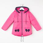 Куртка для девочки, цвет розовый, рост 116-122 см - Фото 1