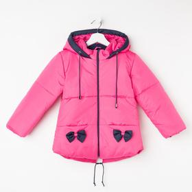 Куртка для девочки, цвет розовый, рост 116-122 см