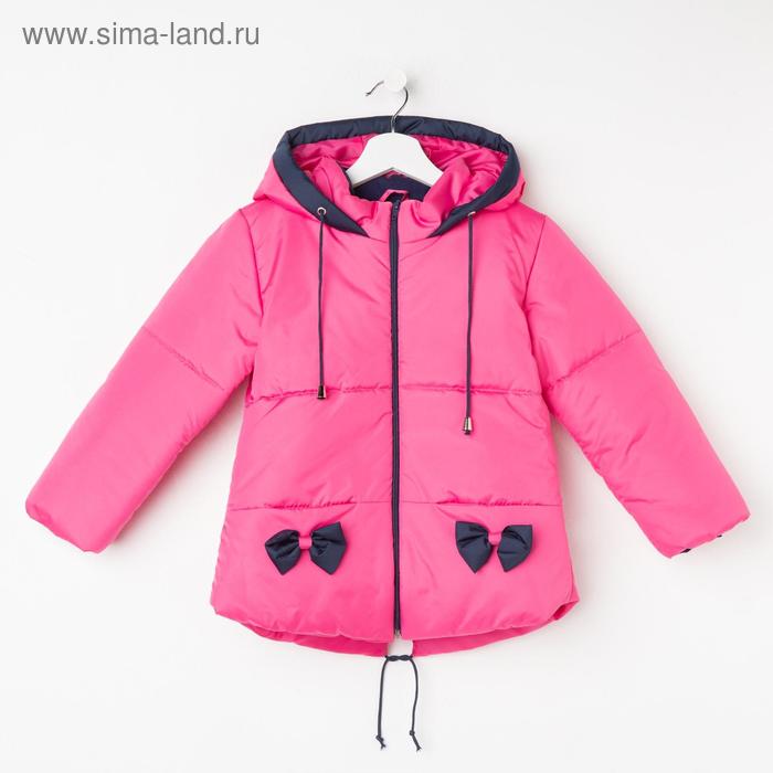 Куртка для девочки, цвет розовый, рост 116-122 см - Фото 1