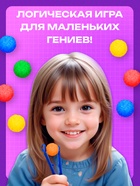 Набор для сортировки - сортер «Бомбошки» - Фото 3