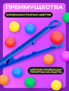 Набор для сортировки - сортер «Бомбошки» - Фото 4