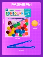 Набор для сортировки - сортер «Бомбошки» - Фото 6