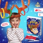 Подвижная настольная игра для детей «Ловкие рога», кольцеброс, от 2 игроков, 5+ - Фото 1