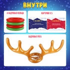 Подвижная настольная игра для детей «Ловкие рога», кольцеброс, от 2 игроков, 5+ - Фото 2