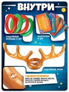 Подвижная настольная игра для детей «Ловкие рога», кольцеброс, от 2 игроков, 5+ - Фото 3