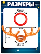 Подвижная настольная игра для детей «Ловкие рога», кольцеброс, от 2 игроков, 5+ - Фото 5