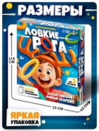 Подвижная настольная игра для детей «Ловкие рога», кольцеброс, от 2 игроков, 5+ - Фото 6