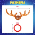 Подвижная настольная игра для детей «Ловкие рога», кольцеброс, от 2 игроков, 5+ - Фото 8