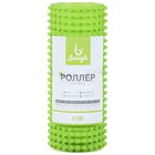 Ролик массажный Sangh, 33×12 см, цвет зелёный - Фото 5