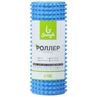 Ролик массажный Sangh, 33×12 см, цвет светло-голубой - Фото 8