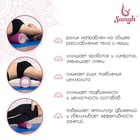 Ролик массажный Sangh, 33×12 см, цвет светло-розовый - Фото 3