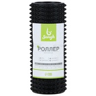 Ролик массажный Sangh, 33×12 см, цвет чёрный - Фото 11