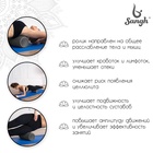 Ролик массажный Sangh, 33×12 см, цвет чёрный - Фото 3