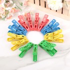 Прищепки бельевые 7 см, 16 шт - Фото 1