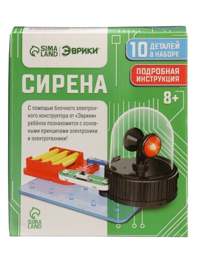Электронный конструктор «Сирена», 10 элементов