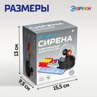 Электронный конструктор «Сирена», 10 элементов - Фото 3