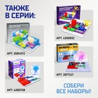 Электронный конструктор «Сирена», 10 элементов - Фото 6