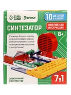 Электронный конструктор «Синтезатор», 7 в 1, 11 элементов - Фото 14