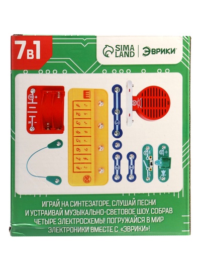 Электронный конструктор «Синтезатор», 7 в 1, 11 элементов