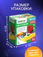 Электронный конструктор «Синтезатор», 7 в 1, 11 элементов - Фото 3