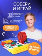 Электронный конструктор «Синтезатор», 7 в 1, 11 элементов - Фото 6