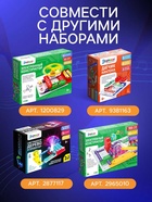 Электронный конструктор «Синтезатор», 7 в 1, 11 элементов - Фото 7