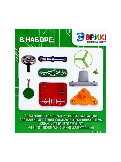 Электронный конструктор «Звонок», 11 элементов