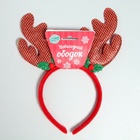 Ободок новогодний карнавальный «Рога», цвета МИКС - фото 53675255