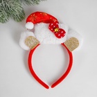 Ободок новогодний карнавальный «Колпак», с ушками 5017227