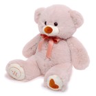 Мягкая игрушка «Медведь Фреди» латте, 50 см - фото 3853678