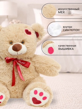 Мягкая игрушка «Медведь Кельвин», цвет кофейный, 38 (75) см