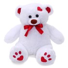 Мягкая игрушка «Медведь Кельвин» белый, 50 см - Фото 1