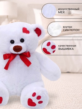 Мягкая игрушка «Медведь Кельвин с бантом», цвет белый, 38 (75) см, МИКС