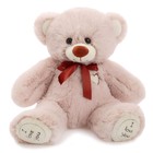 Мягкая игрушка «Медведь Арчи» латте, 50 см - фото 618548