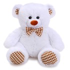Мягкая игрушка «Медведь Тоффи» белый, 50 см - фото 318351952