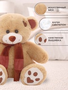 Мягкая игрушка «Медведь Тони с шарфом», цвет кофейный, 45 (91) см - Фото 2