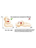 Мягкая игрушка «Медведь Тони с шарфом», цвет кофейный, 45 (91) см - фото 69400963