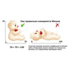 Мягкая игрушка «Медведь Кельвин» белый, 90 см 5155067 - фото 16786424