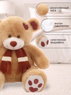 Мягкая игрушка «Медведь Тони с шарфом», цвет кофейный, 60 (120) см - Фото 2