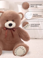 Мягкая игрушка «Медведь Б40», цвет коричневый, 60 (120) см - Фото 2
