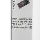 Электрокотел ЭВПМ-9,0 "ЭРДО" NEXT, 9 кВт, 220/380 В, с переключением - фото 27222151