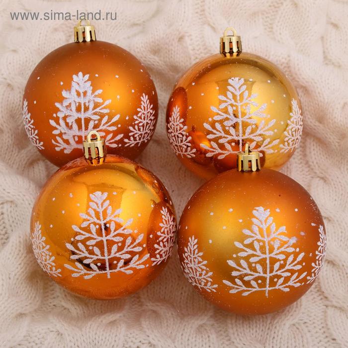 Набор шаров пластик d-8 см, 6 шт "Царство снега - ёлочка" оранжевый - Фото 1