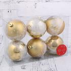 Ёлочные игрушки «Сказочный лес», шары новогодние, набор 6 шт., d=8 см, золотистый - Фото 2