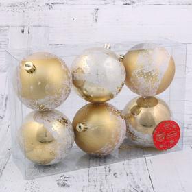 Ёлочные игрушки «Сказочный лес», шары новогодние, набор 6 шт., d=8 см, золотистый
