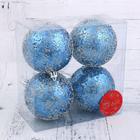 Набор шаров пластик d-8 см, 4 шт "Переливы конфетти" синий - Фото 2
